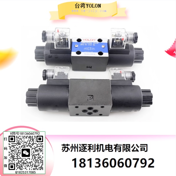 YOLON油泵电机380v三相1.5KW7.5KW液压马达机组AC220v小型内轴